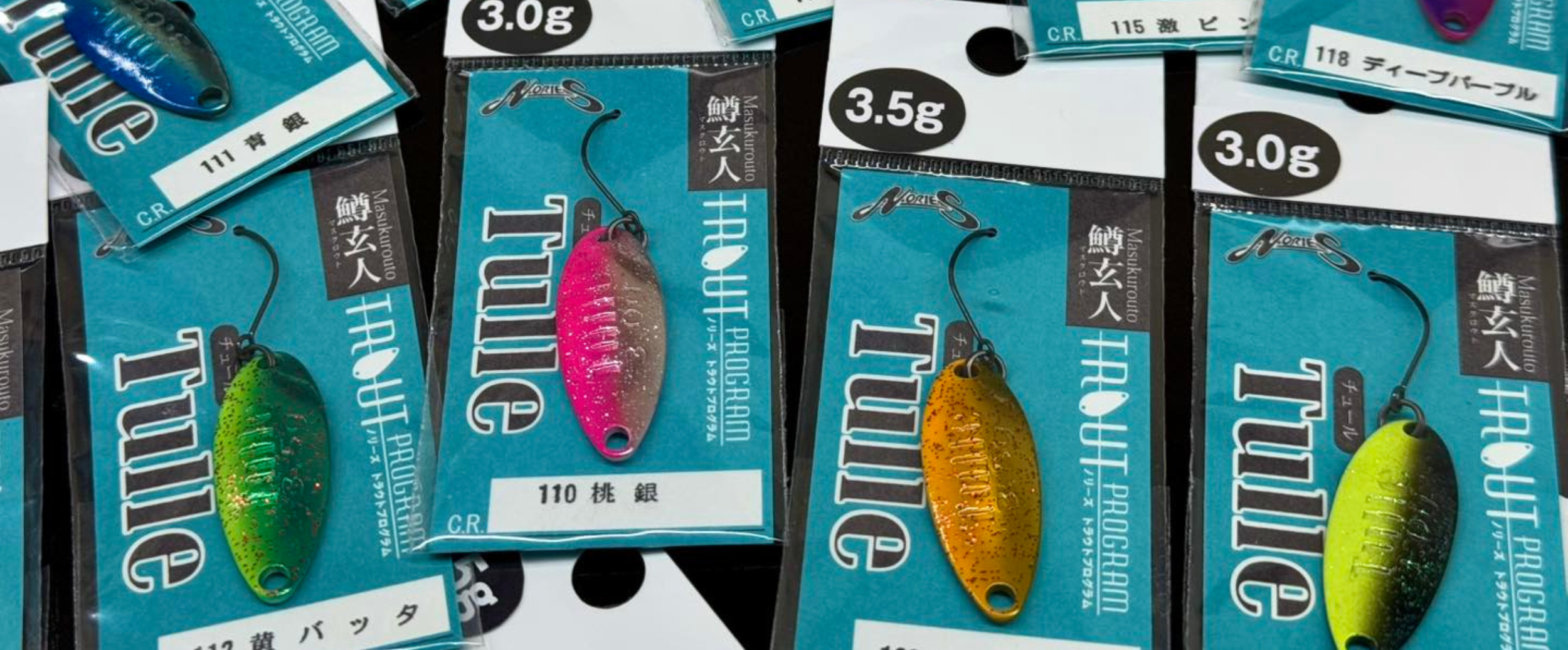 TULLE 3,5g
