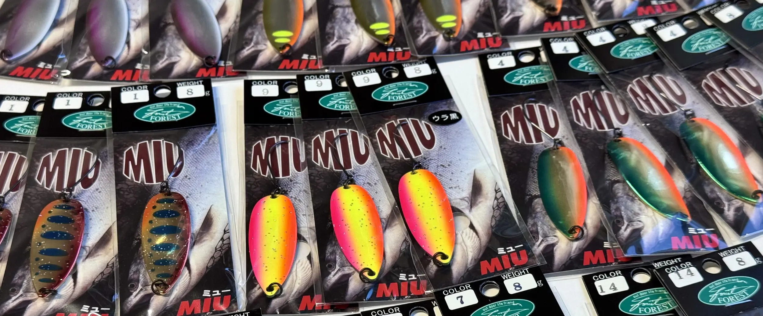 MIU 8g